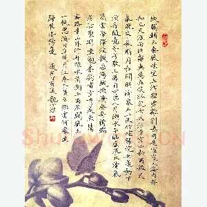 龙丁煌 硬笔楷书 诗四首