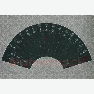 黄孟全 硬笔行书 宋诗一首