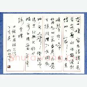 李炯峰 硬笔行草 杜甫诗二首