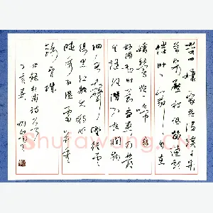 李炯峰 硬笔行草 杜甫诗二首