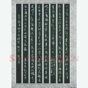 黄孟全 硬笔行书 词二首