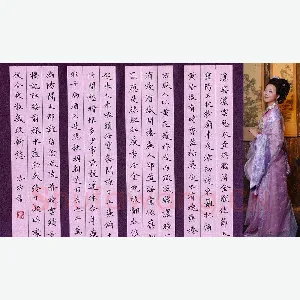 何玲玲 硬笔楷书 四条屏