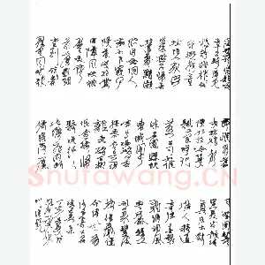 潘现 硬笔行书 周邦彦词瑞龙吟