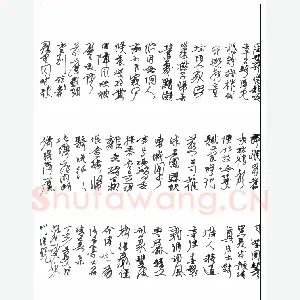 潘现 硬笔行书 周邦彦词瑞龙吟