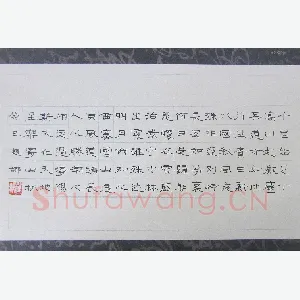 赵娜 硬笔隶书 唐诗选抄