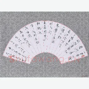 李永杰 硬笔行书 王十朋诗