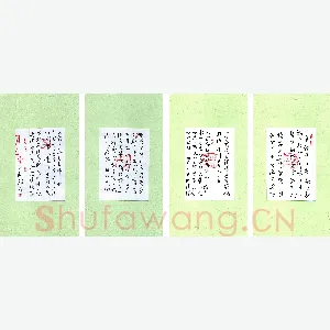 李永杰 硬笔行草册页