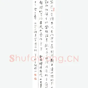 颜晓军 硬笔行书 唐诗一首