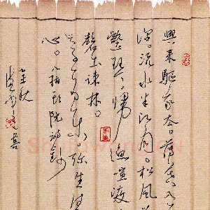 陈清云 硬笔草书 八指头陀诗抄