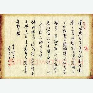 黄孟全 硬笔行书 李白诗两首