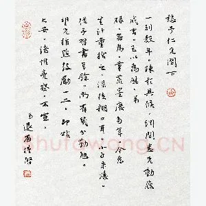 严安致陈愁予函(硬笔手札)