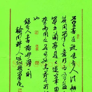 王兴汇 硬笔行书 录古人书论妙语一则