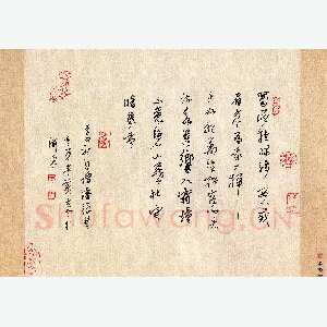 黄孟全 硬笔行书 李白诗听蜀僧濬弹琴