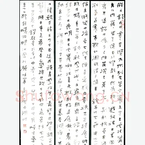 颜晓军 硬笔行书 魏晋诗
