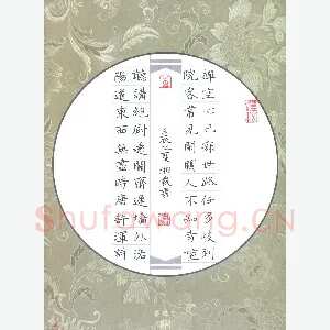 苏湘发 硬笔楷书 许浑诗