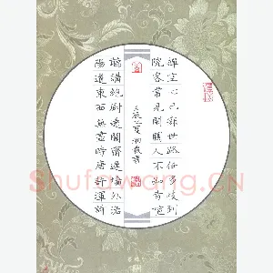 苏湘发 硬笔楷书 许浑诗
