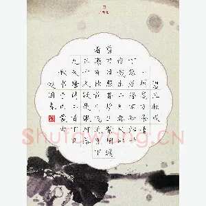 赵国春 硬笔楷书 唐诗二首