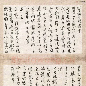 余中元 硬笔行草 韦应物诗三首