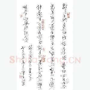 高甬春 硬笔行草 翰墨之妙