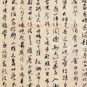 余中元 硬笔行草 元稹诗三首