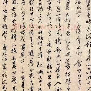 余中元 硬笔行草 元稹诗三首