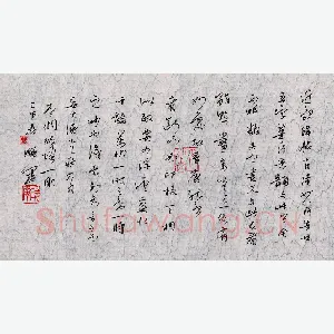 颜晓军 硬笔行书 李倜跋语一则