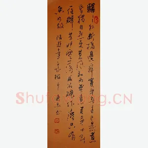 罗奇志 硬笔行书 陆游卜算子咏梅一首