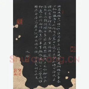 陈焜 硬笔楷书 唐诗两首