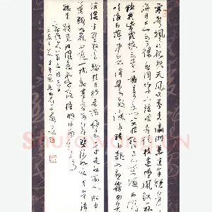 王堂兵 硬笔行草 新罗山人华岩诗二首