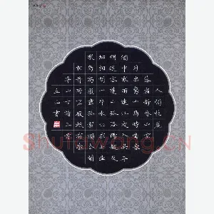 叶立山 硬笔楷书 古诗三首