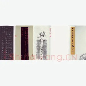 周培纳 硬笔楷书 宋词七首