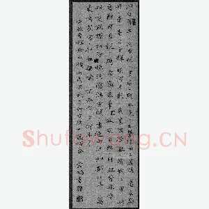 宁金鹏 硬笔楷书 张孝祥念奴娇