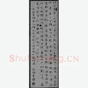 宁金鹏 硬笔楷书 张孝祥念奴娇
