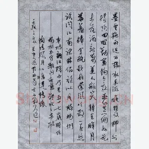 王堂兵 硬笔行草 东坡词江城子
