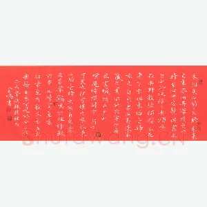 宁金鹏 硬笔楷书 录诗经句