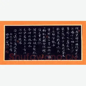 宁金鹏 硬笔楷书 辛弃疾词南乡子登京口北固亭有怀