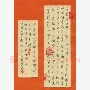 孙文刚 硬笔行草 谢灵运诗登石门最高顶一首