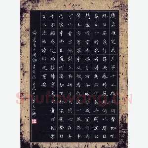 叶立山 硬笔楷书 中国钢笔书法杂志选文