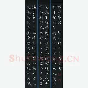 姜浩 硬笔楷书 杜甫诗二首