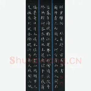 姜浩 硬笔楷书 杜甫诗二首
