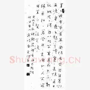 宁金鹏 硬笔行书 范仲淹渔家傲