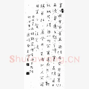 宁金鹏 硬笔行书 范仲淹渔家傲