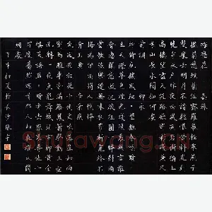张宇 硬笔楷书 宋词三首