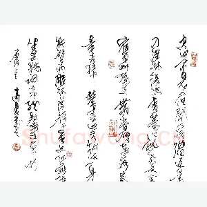 高甬春 硬笔行草 唐诗三首
