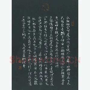 瞿显补 硬笔楷书 唐诗三首