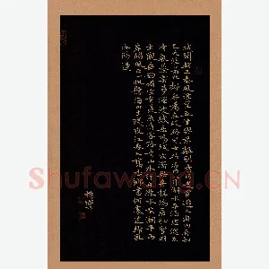 杨响 硬笔楷书 唐人五律诗三首