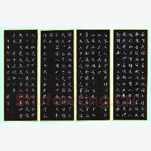 张宇 硬笔楷书 老子道德经三章