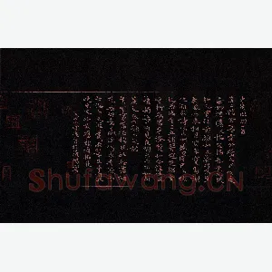 杨响 硬笔楷书 李清照词三首