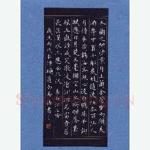 姜浩 硬笔楷书 李白江上吟