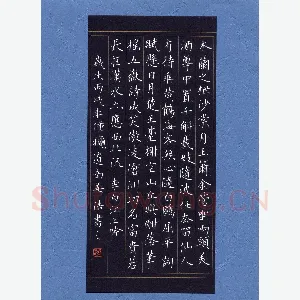 姜浩 硬笔楷书 李白江上吟